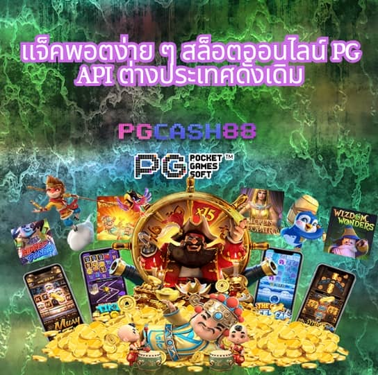 สล็อตลองเล่น