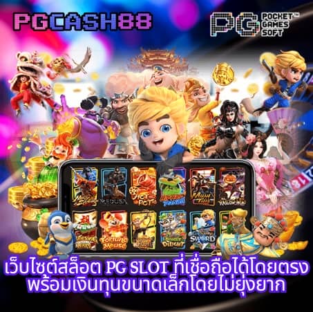 สล็อตลองเล่น